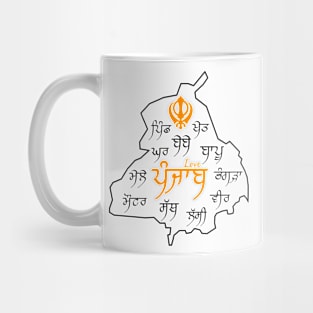 Love Punjab Bebe Bapu Mug